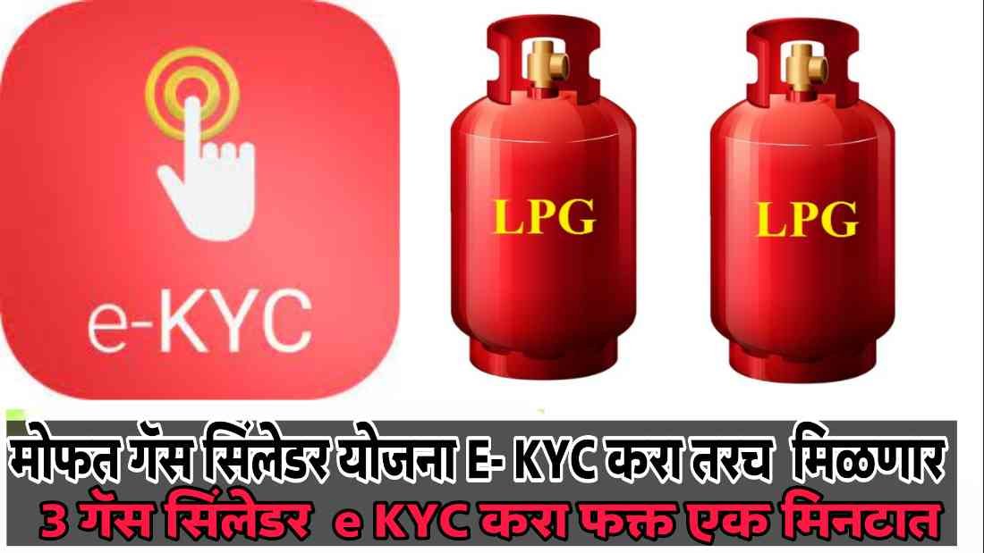 LPG Gas Cylinder Update